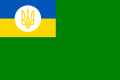 Ukraine (Sea Guard) (1993-2001)