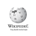 Waale Wikipedia Logo