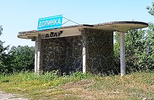 Долинка. Автобусна зупинка