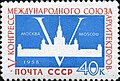 Миниатюра для версии от 11:10, 23 января 2011