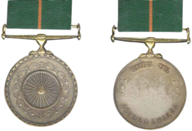 Ashoka Chakra