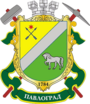 Blason de Pavlohrad