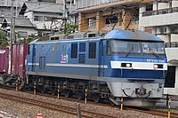 新塗装化されたEF210-108