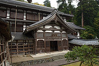 永平寺的大库院