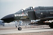 A Republic of Korea Air Force F-4D Phantom II armed with AIM-9 missiles at Daegu Air Base (1979).