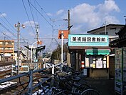 改築前の駅舎（2007年2月）