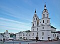 Minsk Cathedral of the Holy Spirit (Russian Orthodox).