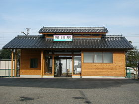 上毛電気鉄道上毛線粕川駅