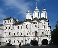 Palace of the Patriarch of Moscow, with the Church of the Twelve Apostles (1653)