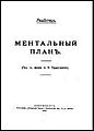 Миниатюра для версии от 12:56, 24 марта 2016