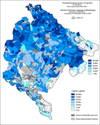 Поширення сербської мови, 2011 рік