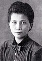 Poonsuk Banomyong.