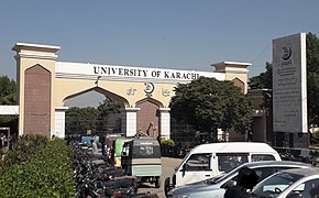 Silver Jubilee Gate of Karachi University