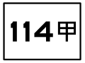 2022年7月22日 (五) 15:18版本的缩略图