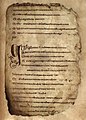 Efecto «diminuendo» en las primeras letras después de la letra capital. Cathach de san Columba (Irlanda, siglo VII).