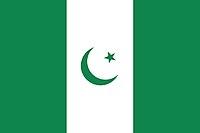 Balochistan Awami Party Flag-