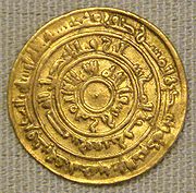 10th century gold dinar, Caliphate of al-Muizz Lideenillah, British Museum
