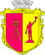 Blason de Kamianske