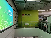 C出入口施工围挡（2023年7月）