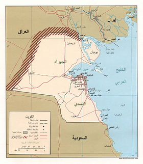 الحاجز الفاصل بين العراق والكويت