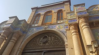 سردر باغ ملی از نمای نزدیک