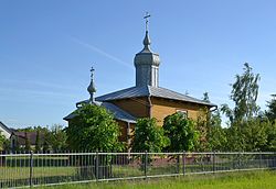 Orthodox Church of the Exaltation of the Holy Cross