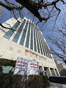 Large, gray, glass-fronted building