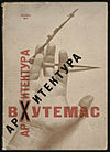 Architecture at Vkhutemas, book cover by El Lissitzky, 1927