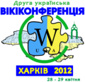 Мініатюра для версії від 20:10, 28 березня 2012