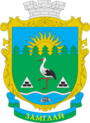 Герб