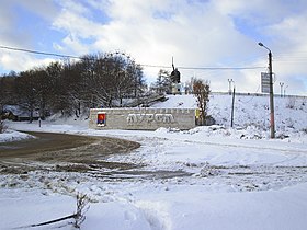 Памятник Илье Муромцу в Окском саду на территории бывшего кремля