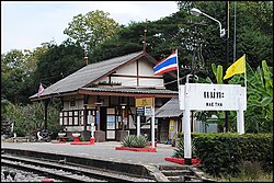 สถานีรถไฟแม่ทะ