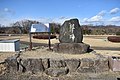 2023年1月25日 (水) 12:56時点における版のサムネイル