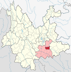 Location of Kaiyuan City in Honghe Prefecture within Yunnan province