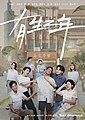 2023年9月27日 (三) 07:30版本的缩略图