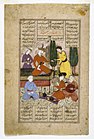 Bahram Gur and Courtiers Entertained by Barbad the Musician, page from Shahnama of Ferdowsi