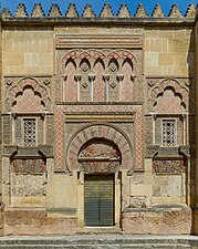 Mur extérieur - La Puerta San Ildefonso (7e porte du mur Ouest).