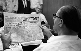 Menahem Begin leyendo Haaretz, 1969