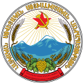 Coat of arms of the Armenian Soviet Socialist Republic