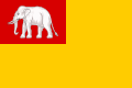 Bandera del Reino de Vientián (1707-1828)