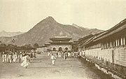 Late 19th century photograph of Bugaksan and Gwanghwamun