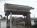 東大手門