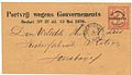 Moquette envelope for the third Agricultural Congress of 1878 at Soerabaija
