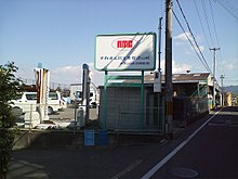 ナカオ金属工業・本社工場