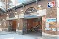 60th Street Station entrance.