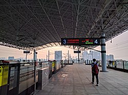 Sanshui North railway station