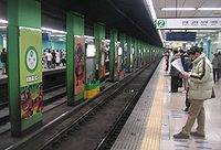 Seoul Subway 2 Jamsil.jpg