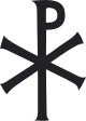 Chi Rho of Western Roman Empire