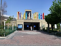 Das Museum für zeitgenössische Kunst in Teheran