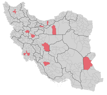 پراکندگی دانشکده‌های توانبخشی در ایران